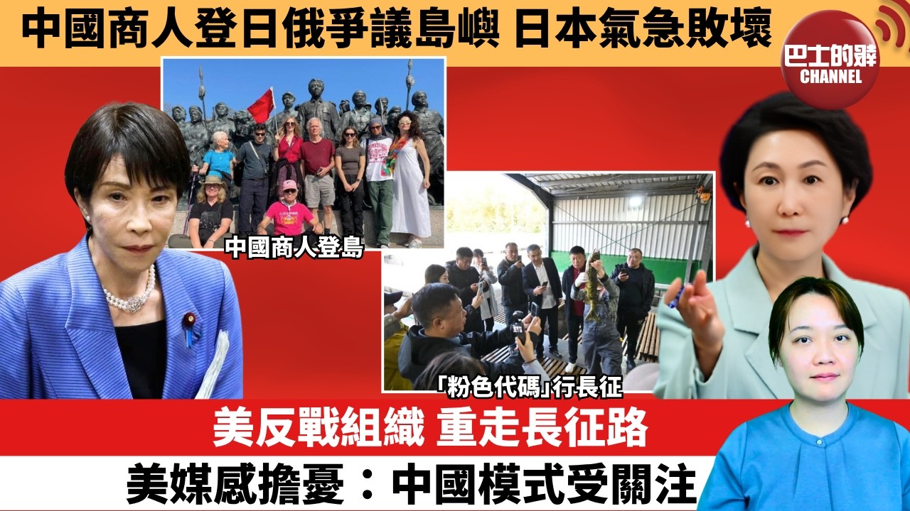 (附字幕) 「外交短評」英媒勸歐洲別光限中國貨，先改革自己！吃到基建紅利，秘魯擬再建深水港，中美印企業都有興趣。  10月14日